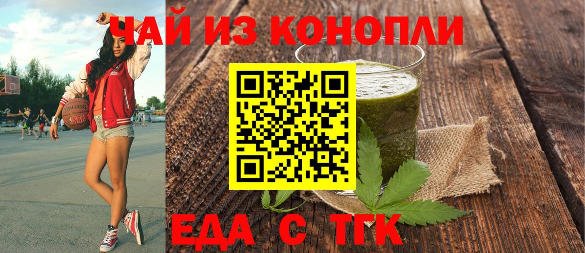Меф МЯУ МЯУ   КОКАИН  Копейск  ГАШИШ  Вход с VPN 