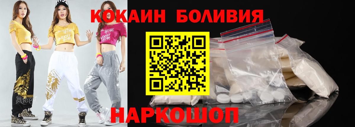 Cocaine FishScale Копейск