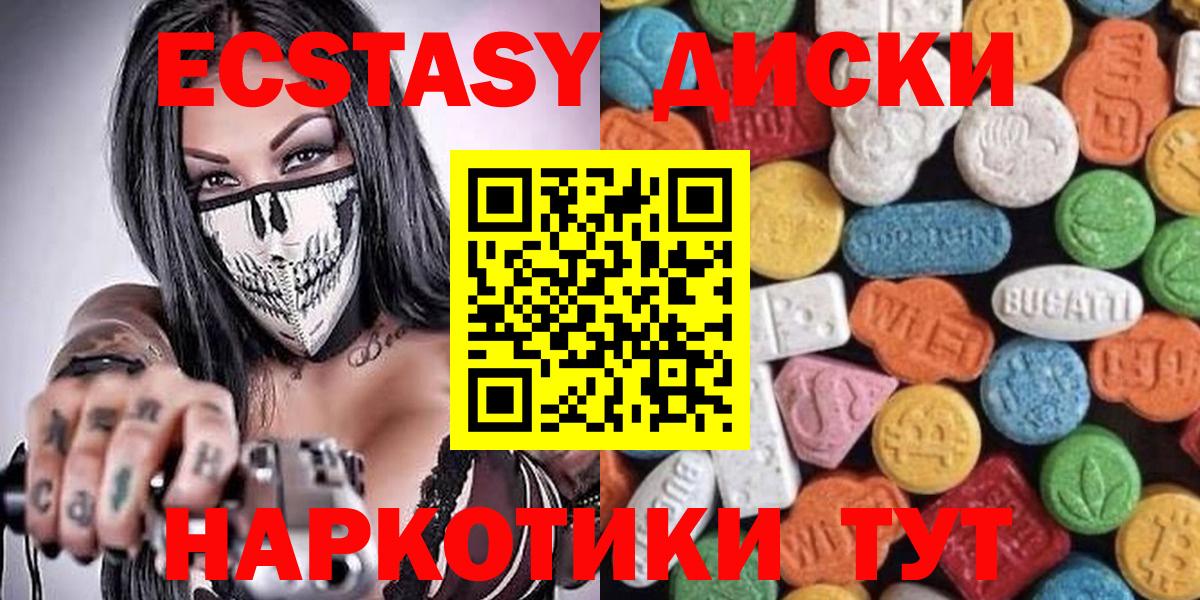 Копейск  Экстази louis Vuitton  Ecstasy 300 mg  Вход с VPN 
