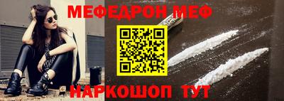 кристаллы Бугуруслан