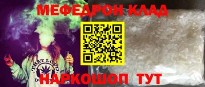 2c-b Краснодар