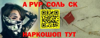 2c-b Бузулук