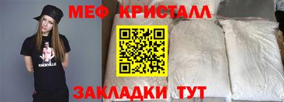 2c-b Бузулук