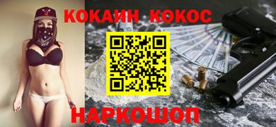 марихуана Будённовск