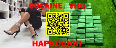 марихуана Будённовск