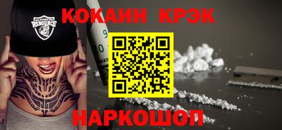 кристаллы Бугуруслан