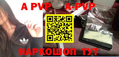 кристаллы Бугуруслан