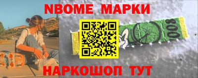 марихуана Будённовск