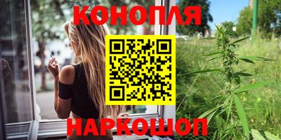 марихуана Будённовск