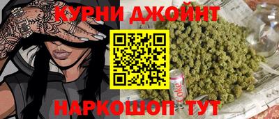 марихуана Будённовск