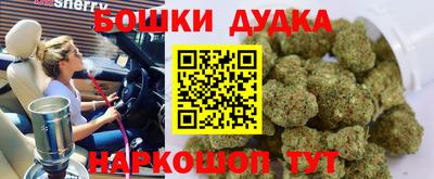 кристаллы Бугуруслан