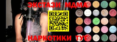 2c-b Бузулук