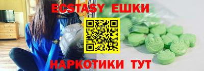 кристаллы Бугуруслан