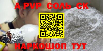 2c-b Бузулук