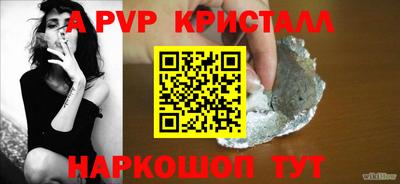 кристаллы Бугуруслан