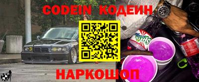 кристаллы Бугуруслан