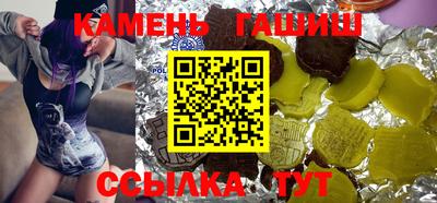 кристаллы Бугуруслан