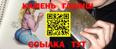 кристаллы Бугуруслан