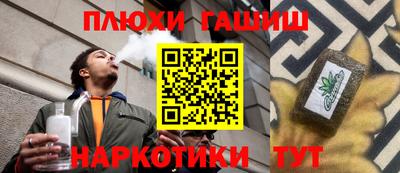 альфа пвп Краснознаменск