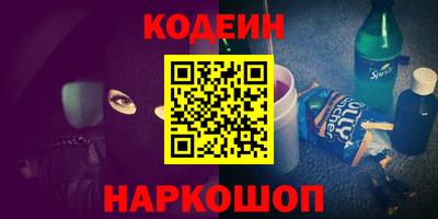 2c-b Бузулук