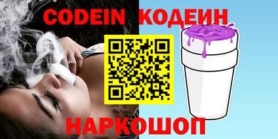 кристаллы Бугуруслан