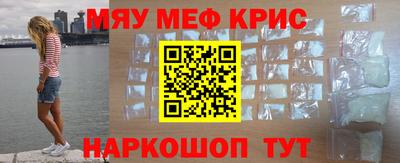 кристаллы Бугуруслан