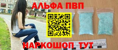 марихуана Будённовск