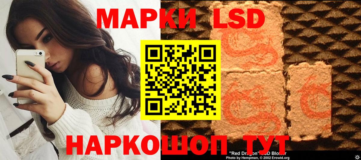 Марки N-bome 1,5мг Копейск