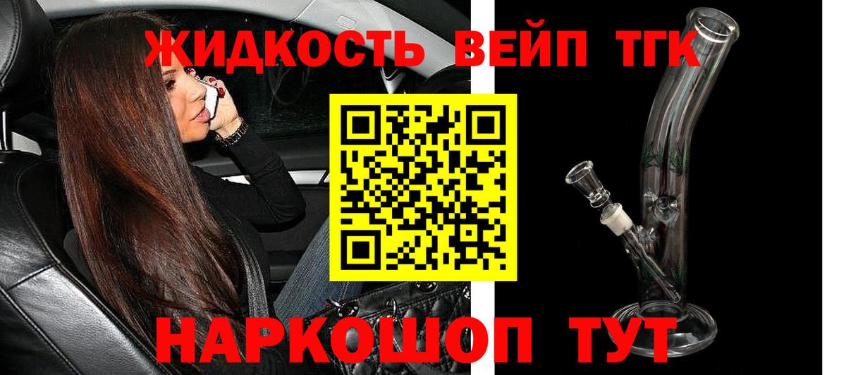 Бошки Шишки Копейск