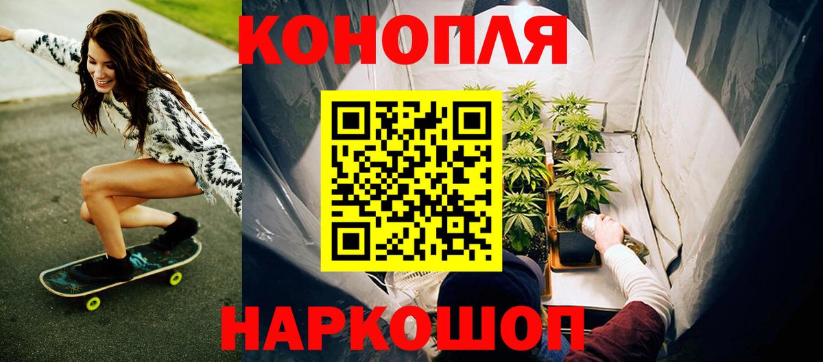 Канабис OG Kush Копейск